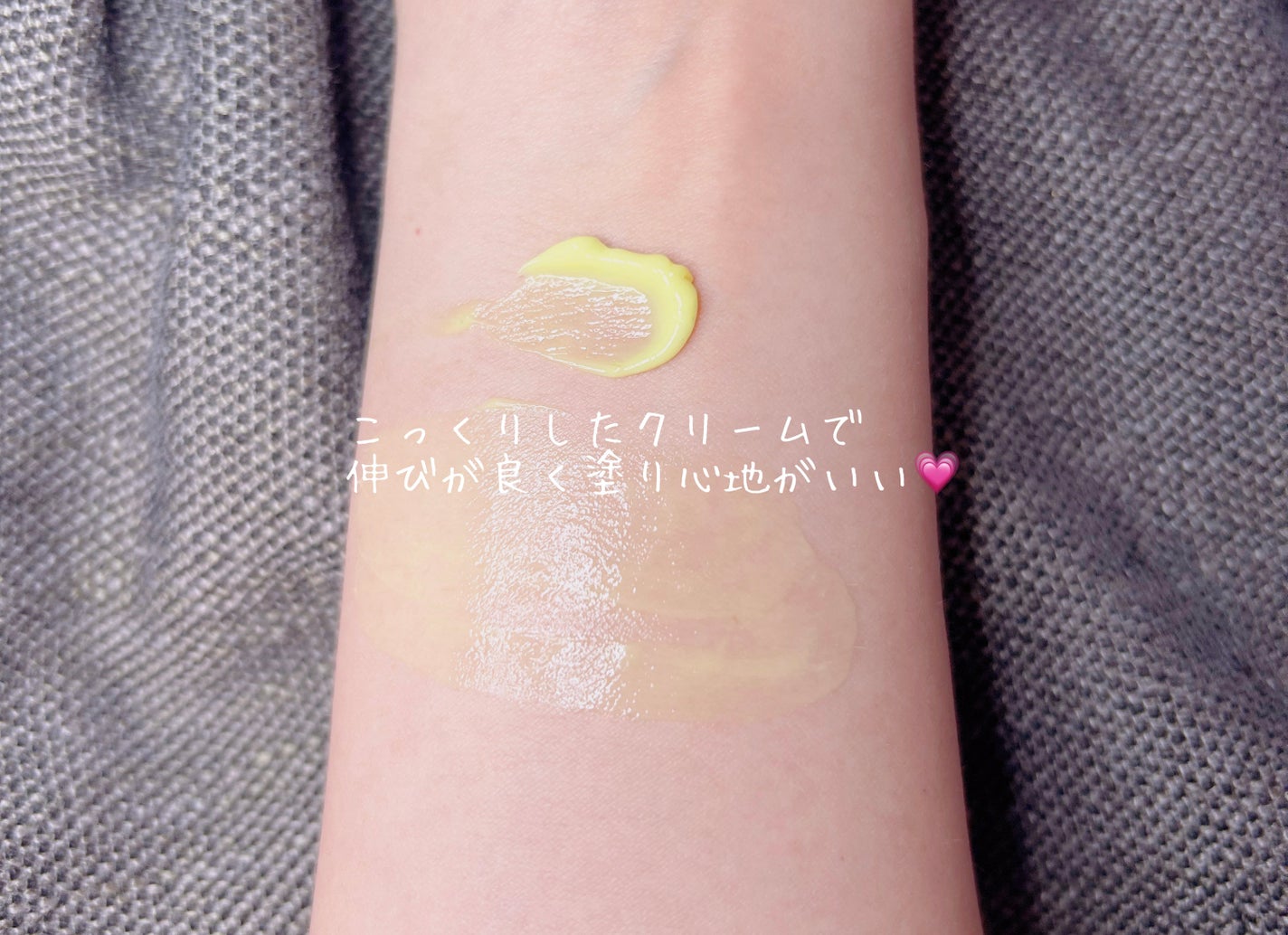 ビタミンA-mazingバクチオールナイトクリーム/By Wishtrend/フェイスクリームを使ったクチコミ(2枚目)