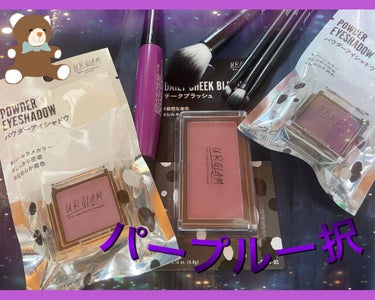 UR GLAM　EYESHADOW BRUSH B/U R GLAM/メイクブラシを使ったクチコミ（1枚目）