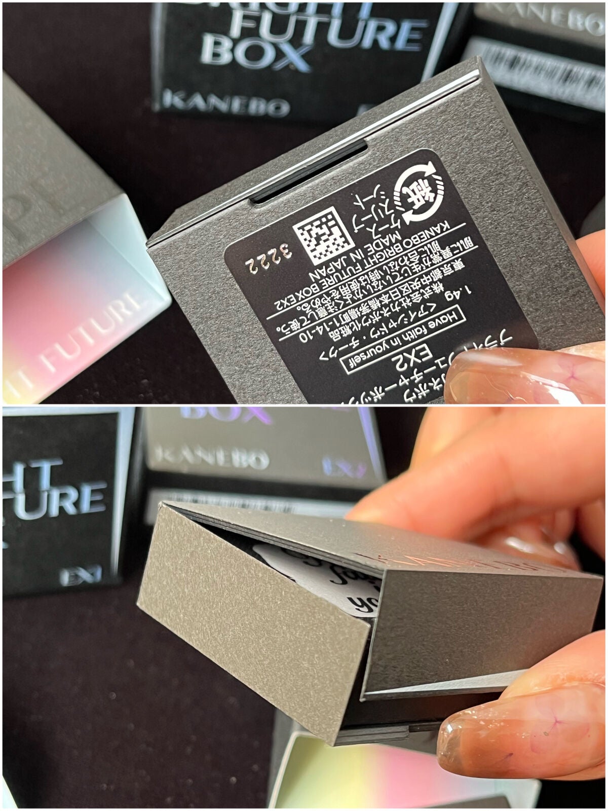 ブライトフューチャーボックス/KANEBO/単色アイシャドウを使ったクチコミ(9枚目)
