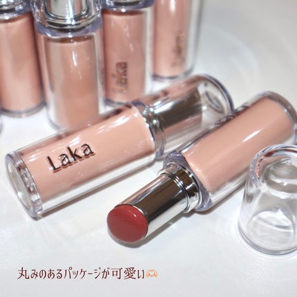 ボンディンググロウリップスティック/Laka/口紅を使ったクチコミ(9枚目)