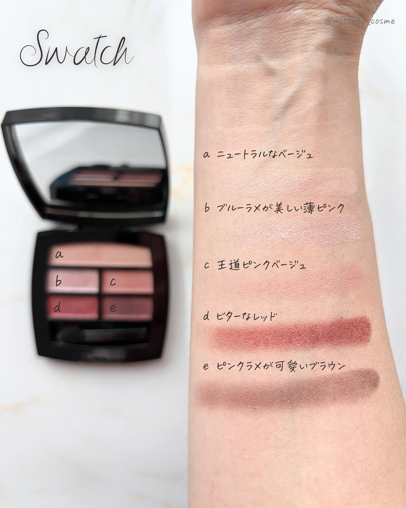 レ ベージュ パレット ルガール/CHANEL/アイシャドウパレットを使ったクチコミ(5枚目)