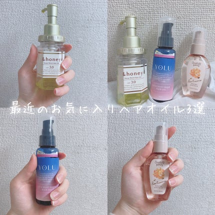 ワンダーハニー エンリッチヘアオイル ピュアキンモクセイ/VECUA Honey/ヘアオイルを使ったクチコミ(1枚目)