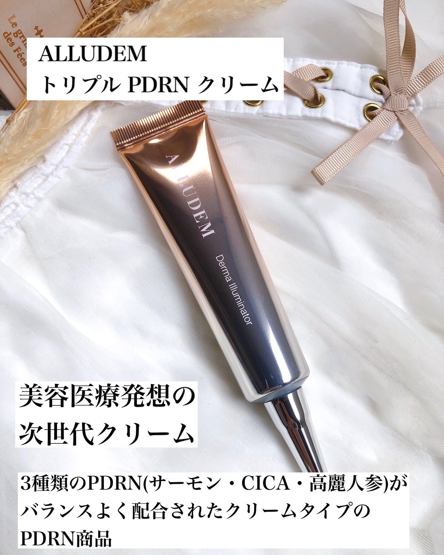 PDRNビタトーニングアンプル/Genabelle/美容液を使ったクチコミ(2枚目)