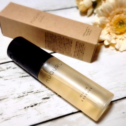 オイルインエッセンス/MUQURU/ブースター・導入液を使ったクチコミ(1枚目)