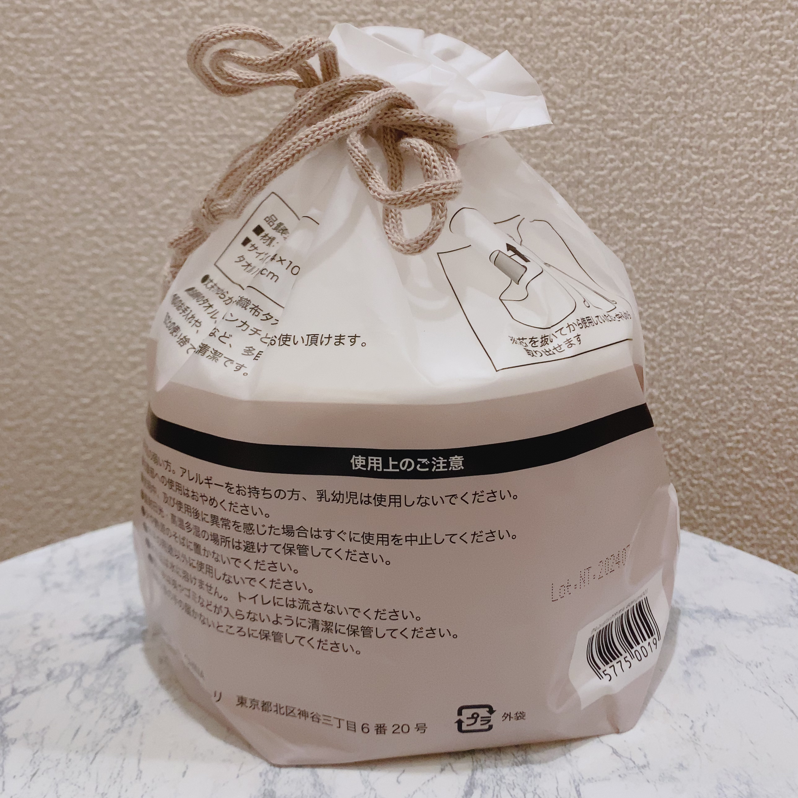 クレンジングタオル/ニトリ/フェイスオイルを使ったクチコミ（3枚目）