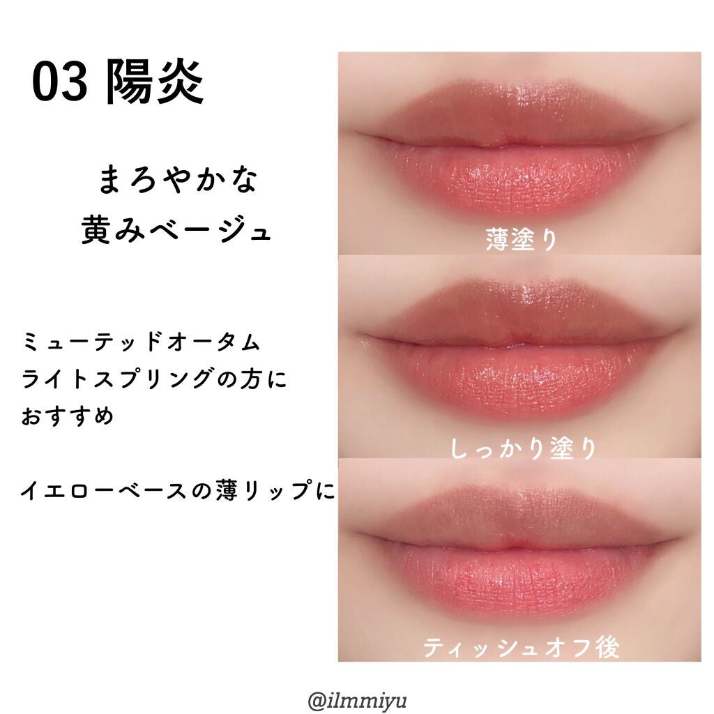 ケイト リップモンスター/KATE/口紅を使ったクチコミ(6枚目)