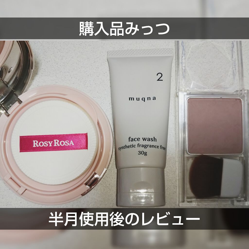 シェーディングパウダー/キャンメイク/シェーディングを使ったクチコミ(1枚目)