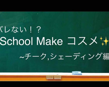 リップ＆チーク ジェル/キャンメイク/ジェル・クリームチークを使ったクチコミ（1枚目）