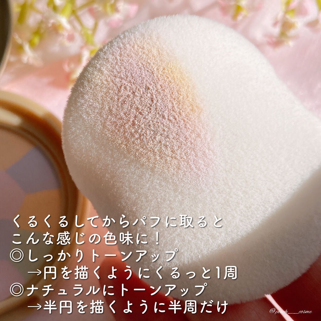 マシュマロフィニッシュパウダー/キャンメイク/プレストパウダーを使ったクチコミ(4枚目)