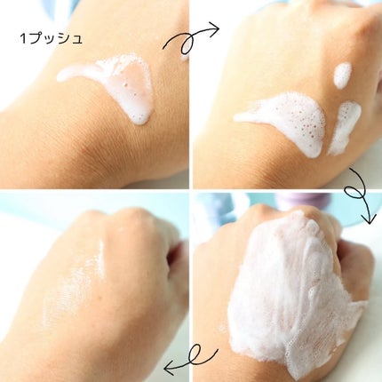 シャンパーニュカーボン/seins mous/シートマスク・パックを使ったクチコミ(5枚目)