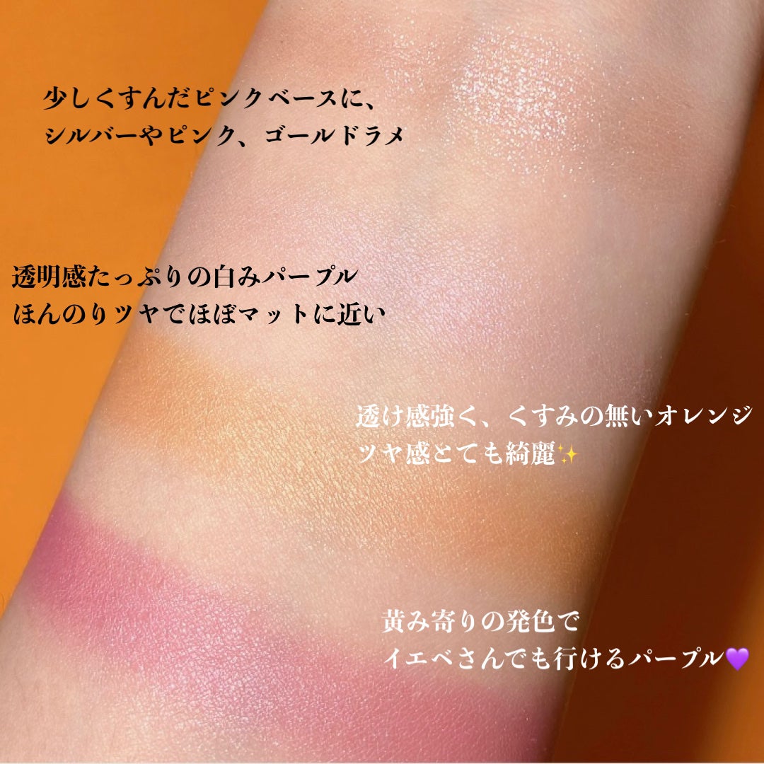 アイカラーレーション/LUNASOL/アイシャドウパレットを使ったクチコミ(9枚目)