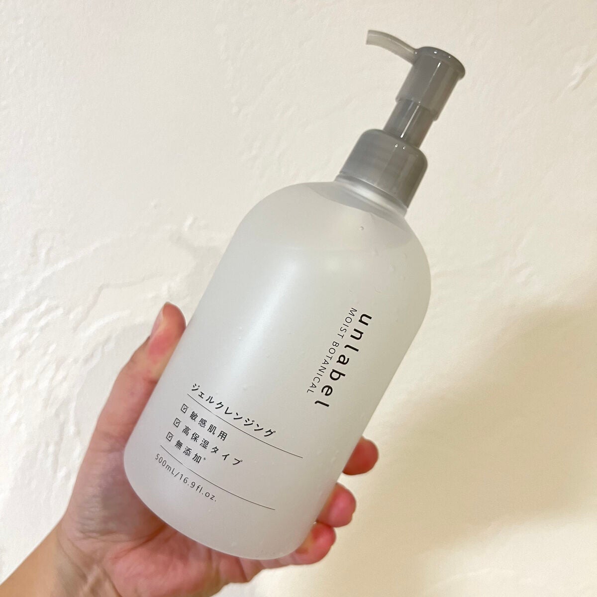 モイストボタニカルジェルクレンジング/unlabel/クレンジングジェルを使ったクチコミ(2枚目)