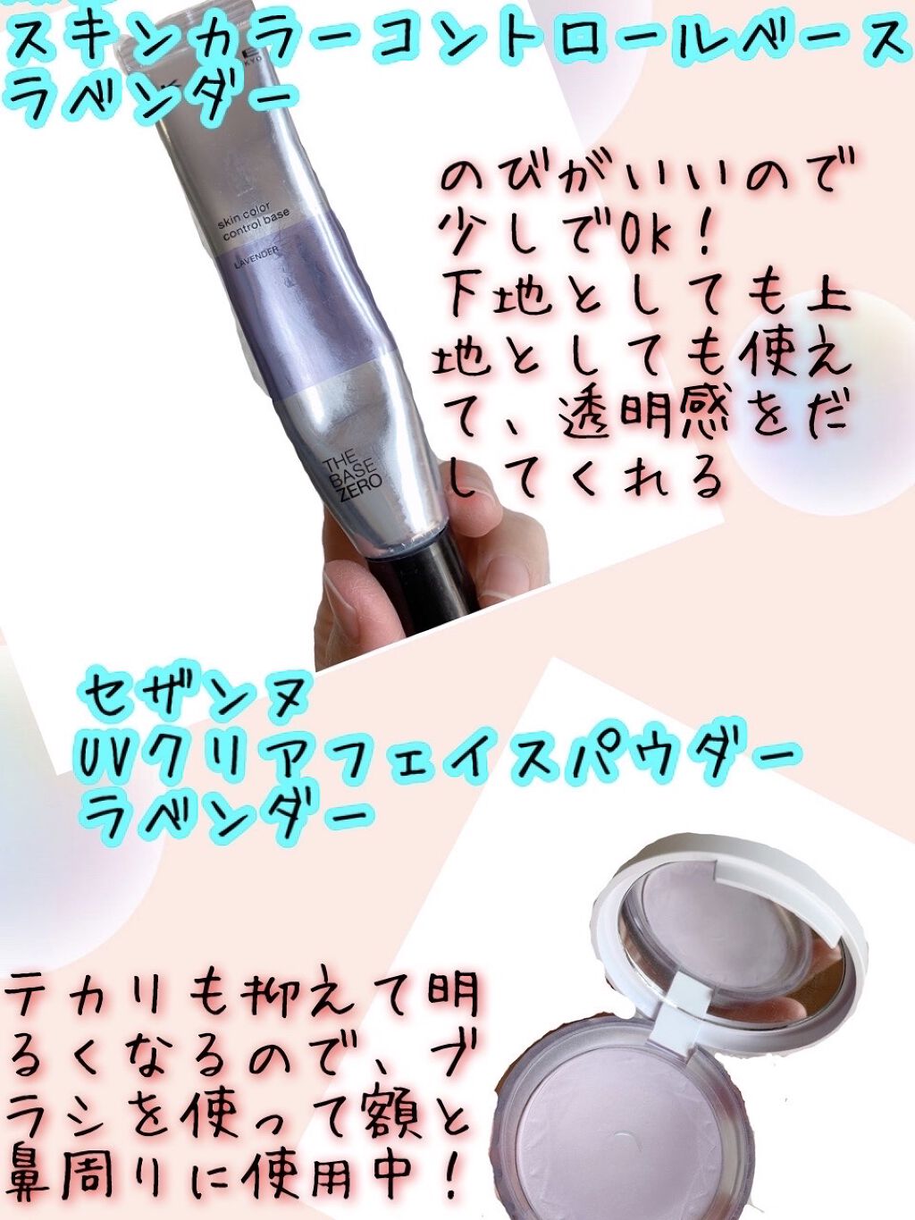 ナチュラル チークN/CEZANNE/パウダーチークを使ったクチコミ（3枚目）