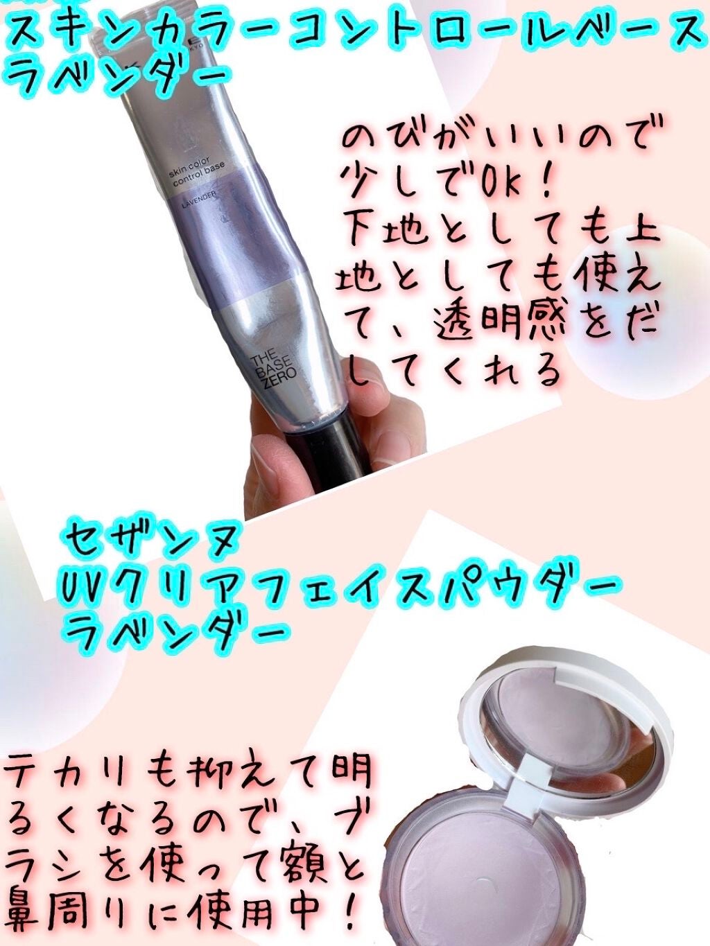 ナチュラル チークN/CEZANNE/パウダーチークを使ったクチコミ(3枚目)