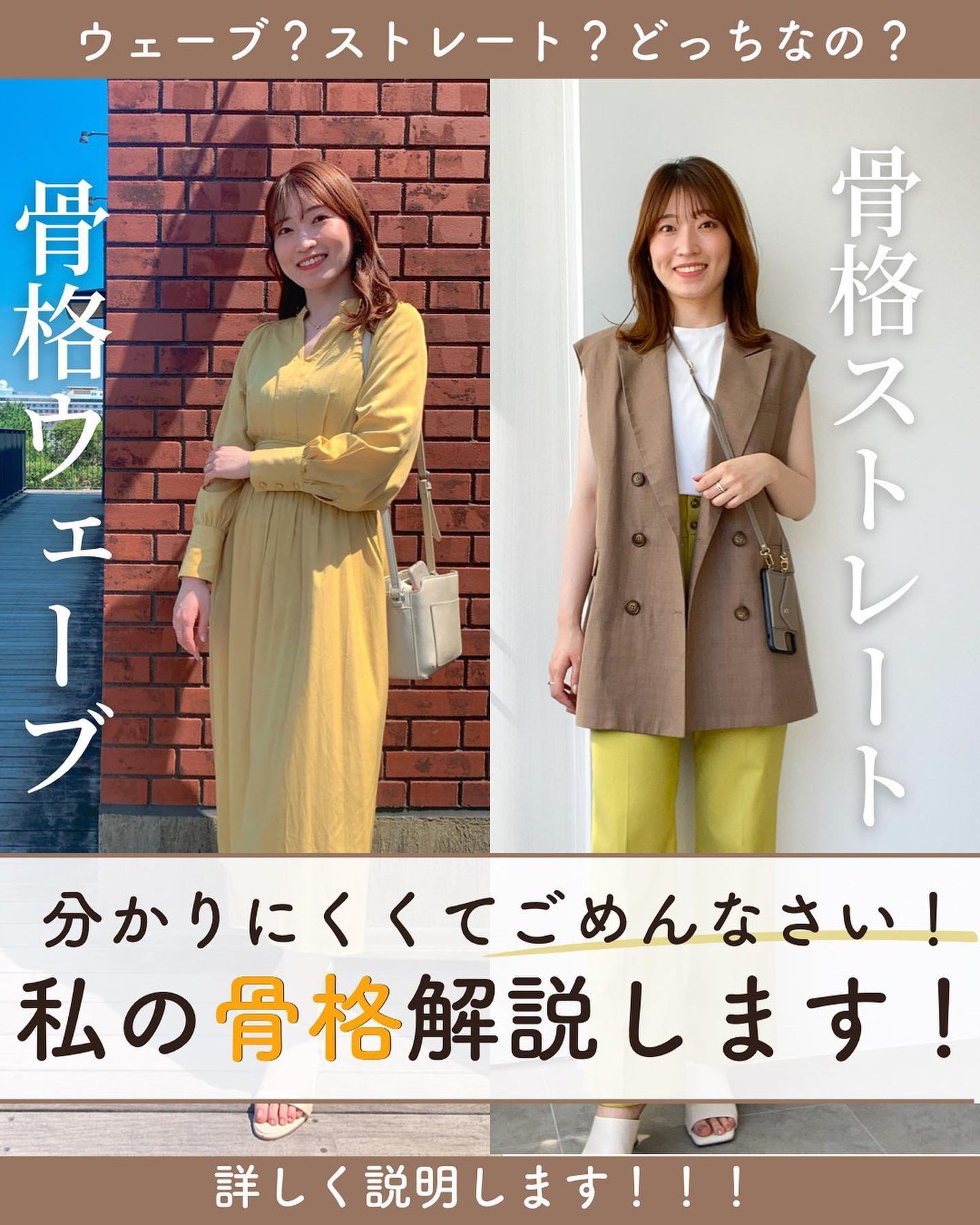 Rina on LIPS 「今回は私の骨格解説!3タイプでウェーブ7タイプでクラシック(ス..」(1枚目)