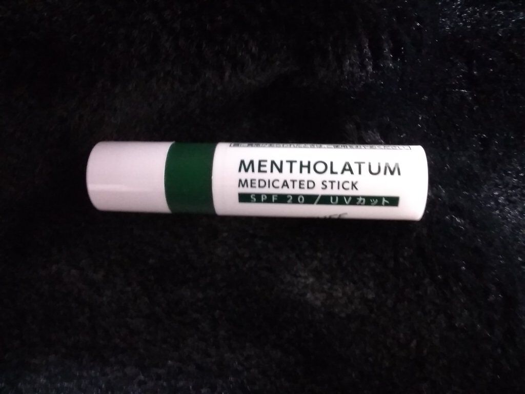 薬用リップスティックUV/メンソレータム/リップクリームを使ったクチコミ（2枚目）
