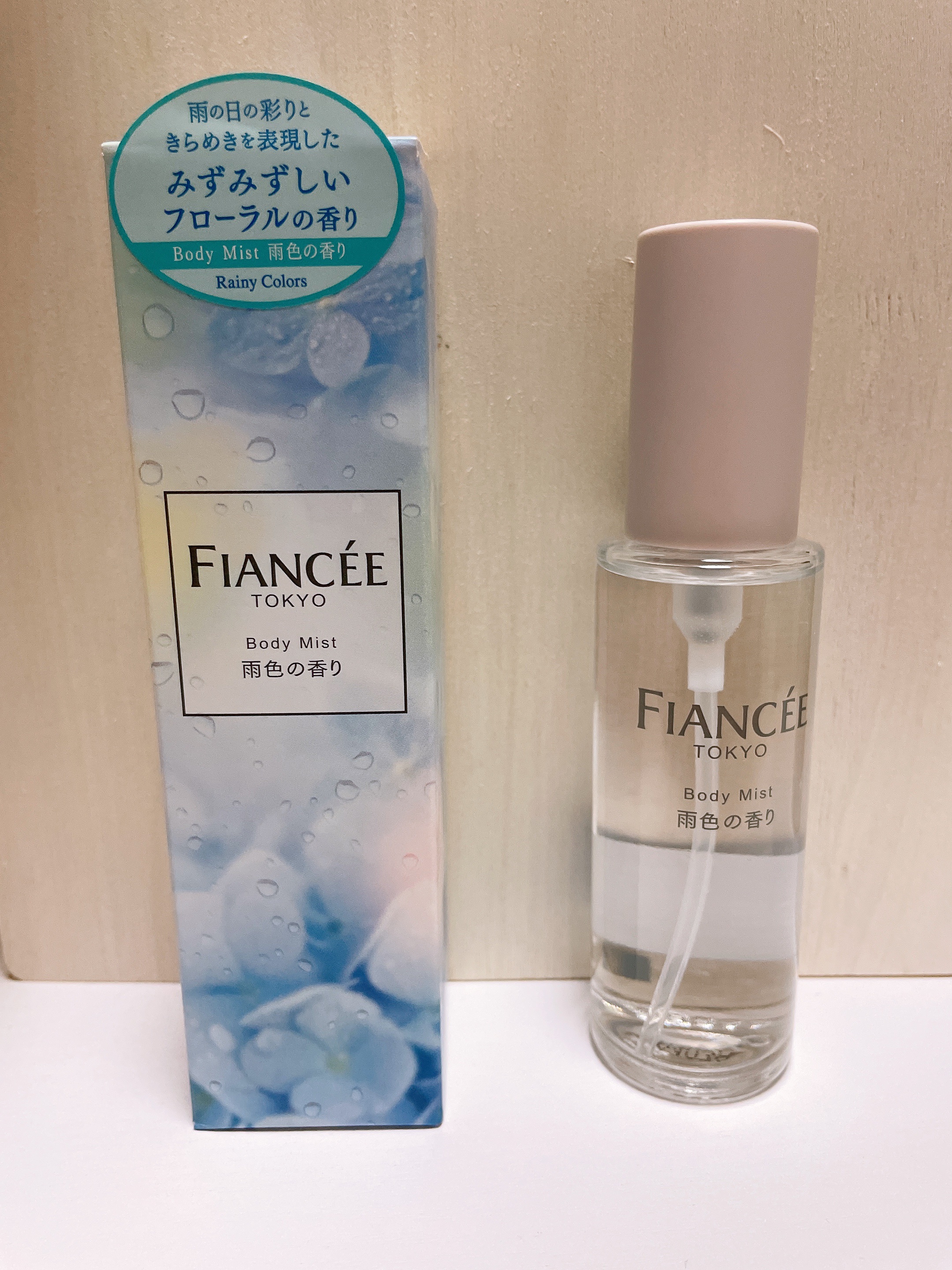 ボディミスト 雨色の香り/フィアンセ/香水を使ったクチコミ（1枚目）