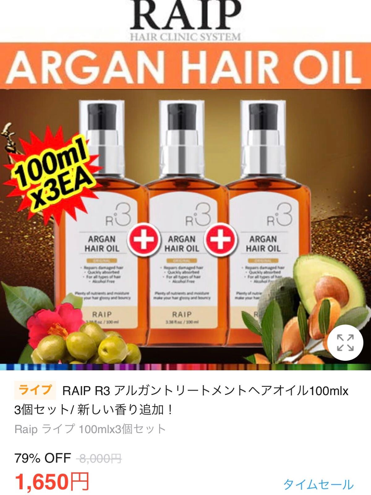 My Brow Tattoo Pack/ベリサム/眉ティントを使ったクチコミ(2枚目)