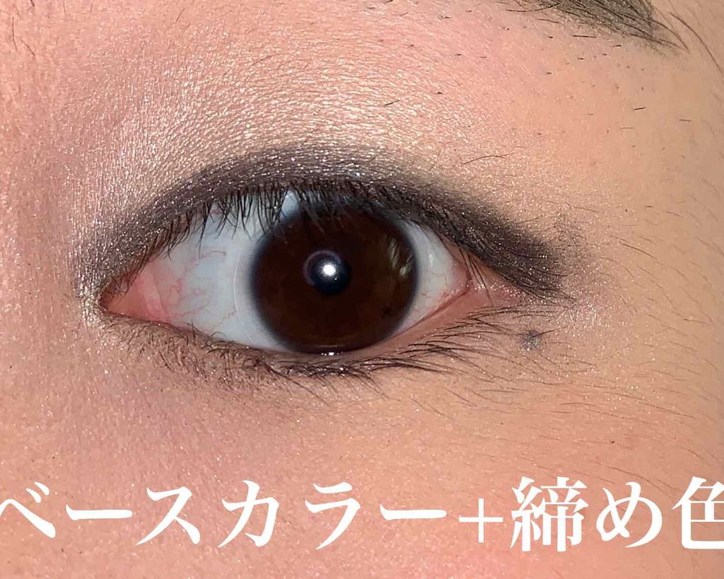 トーンアップアイシャドウ/CEZANNE/アイシャドウパレットを使ったクチコミ(2枚目)