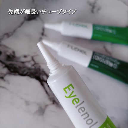 アイレノール クマクリーム/IRENOL/アイケア・アイクリームを使ったクチコミ(3枚目)