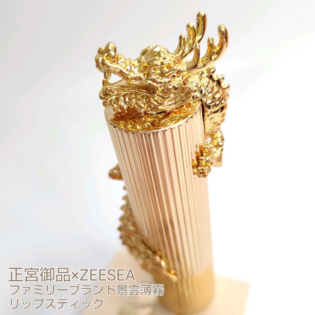 景雲薄霧 古典デザイン/ZEESEA/口紅を使ったクチコミ(2枚目)