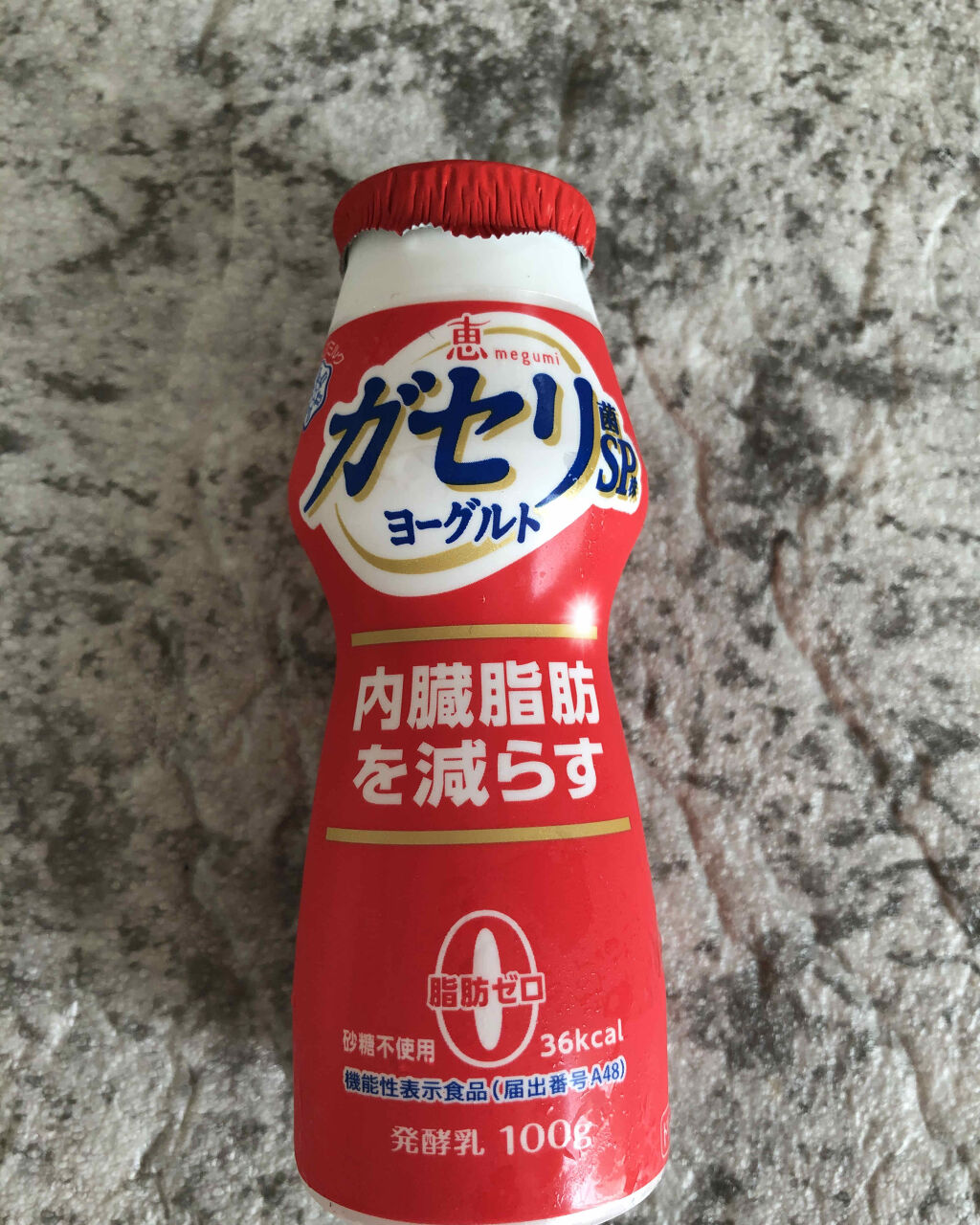 ガゼリSP株ヨーグルト/雪印メグミルク/飲むヨーグルトを使ったクチコミ（1枚目）