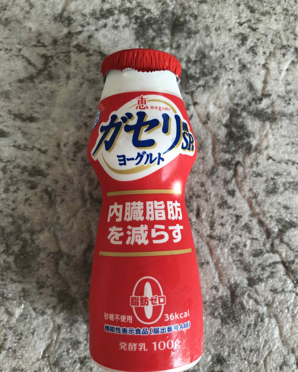 ガゼリSP株ヨーグルト/雪印メグミルク/飲むヨーグルトを使ったクチコミ(1枚目)