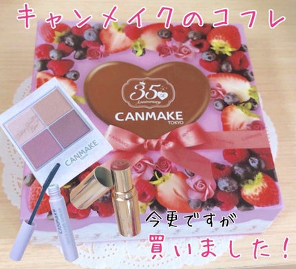 35th コフレ/キャンメイク/メイクアップキットを使ったクチコミ(1枚目)