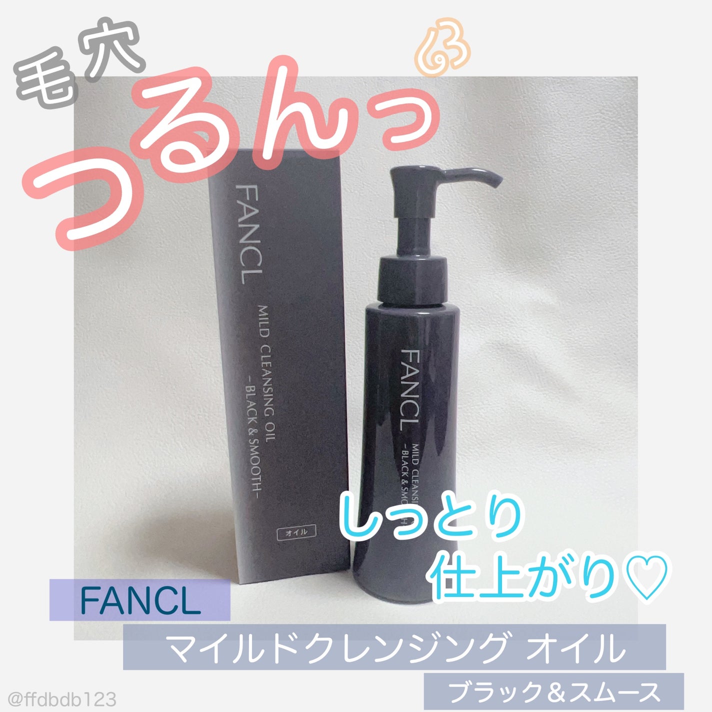 ãã€ã«ãã¯ã¬ã³ãžã³ã° ãªã€ã«ããã©ãã¯ïŒã¹ã ãŒã¹ã/ãã¡ã³ã±ã«/ãªã€ã«ã¯ã¬ã³ãžã³ã°ã䜿ã£ãã¯ãã³ãïŒ1æç®ïŒ