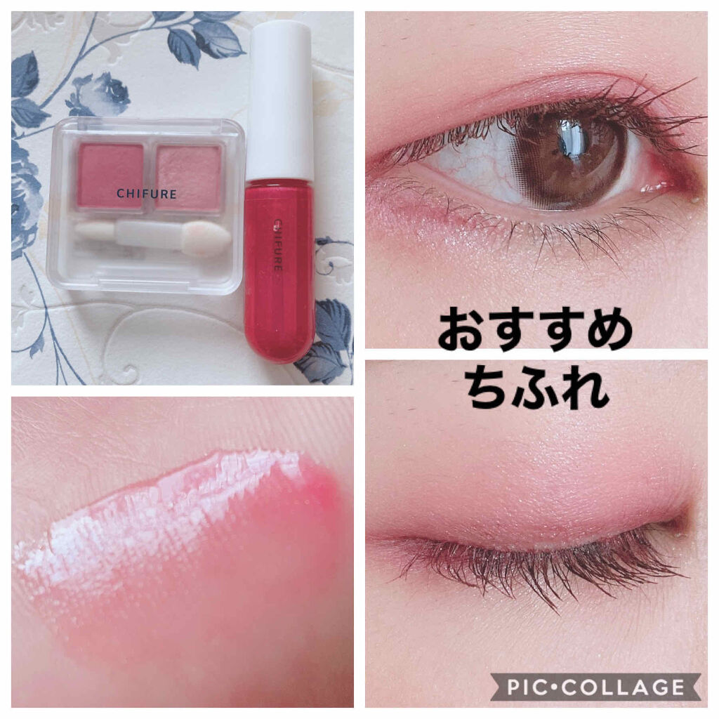 アイ カラー(チップ付) 11 ピンク系/ちふれ/アイシャドウパレットを使ったクチコミ（1枚目）