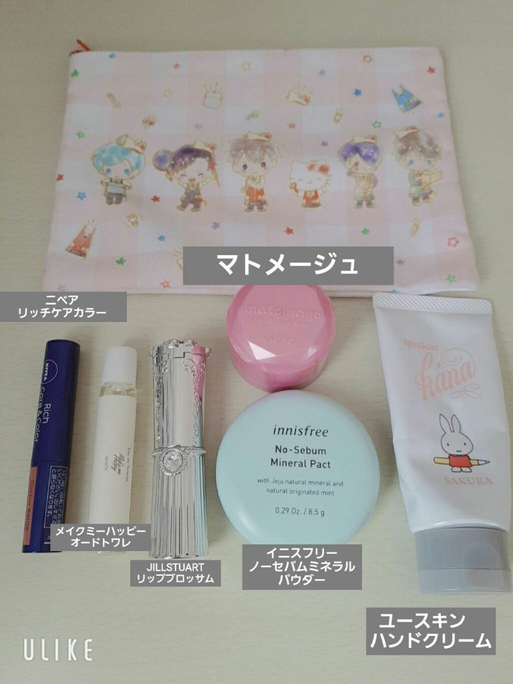 ニベア リッチケア&カラーリップ/ニベア/リップクリームを使ったクチコミ(2枚目)