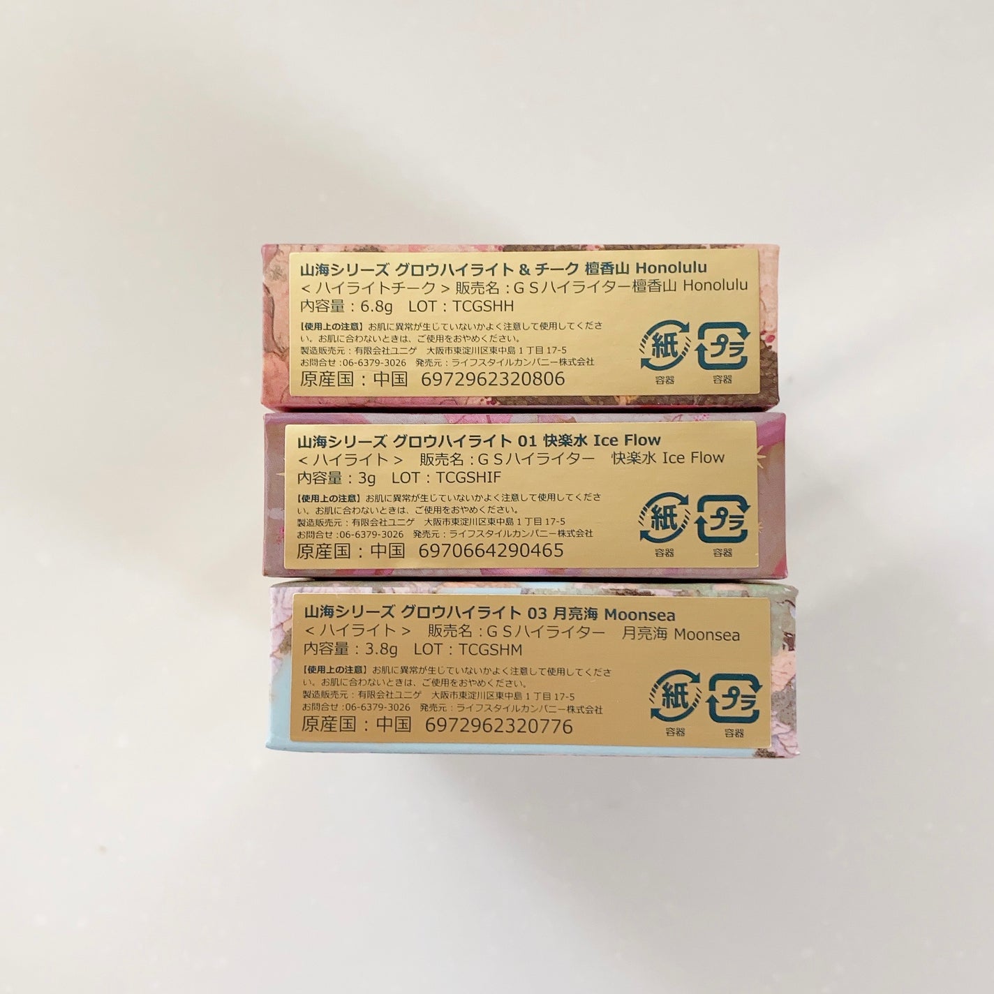 山海シリーズ グロウハイライト&チーク/GirlCult/パウダーハイライトを使ったクチコミ(10枚目)