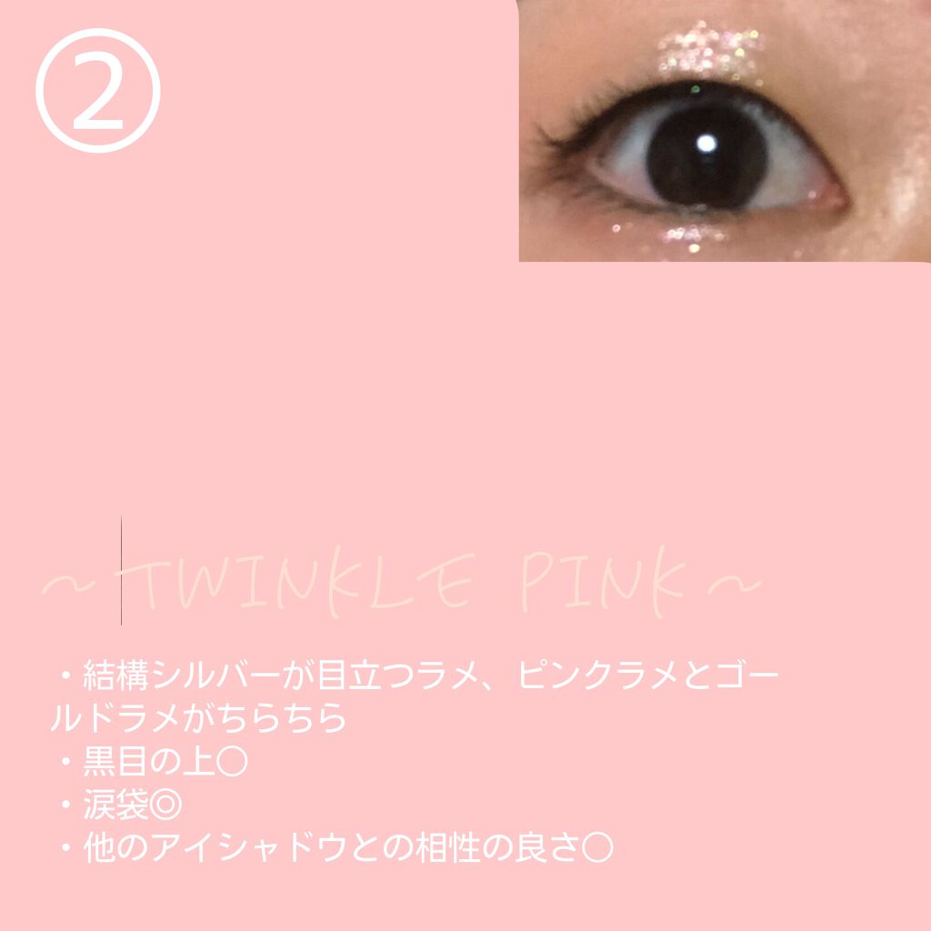 ベターザンパレット/rom&nd/アイシャドウパレットを使ったクチコミ(7枚目)