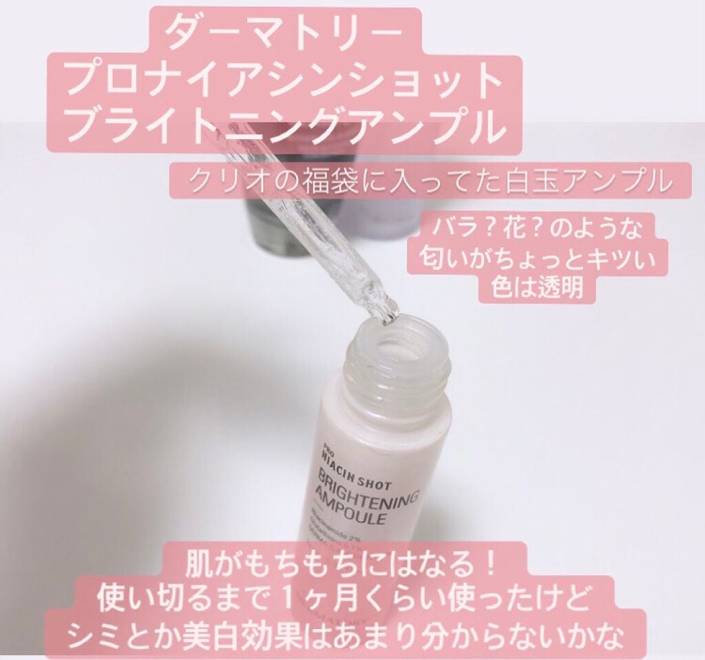 ジェニフィック アドバンスト N/LANCOME/美容液を使ったクチコミ(3枚目)
