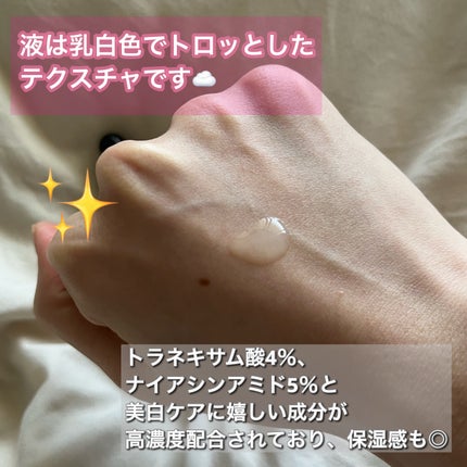 5番 白玉グルタチオンC美容液/numbuzin/美容液を使ったクチコミ(2枚目)