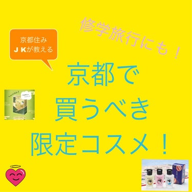 あぶらとり紙/よーじや/あぶらとり紙を使ったクチコミ（1枚目）