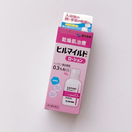 ヒルマイルドローション(医薬品)/健栄製薬/その他を使ったクチコミ(2枚目)