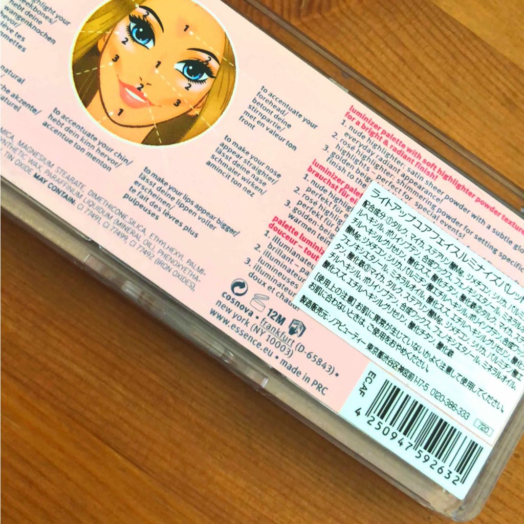 light up your face luminizer palette/essence/プレストパウダーを使ったクチコミ（2枚目）