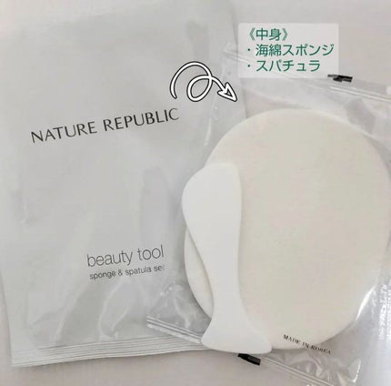 リアルティートリー シカ ウォッシュオフパック/ネイチャーリパブリック/洗い流すパック・マスクを使ったクチコミ(4枚目)