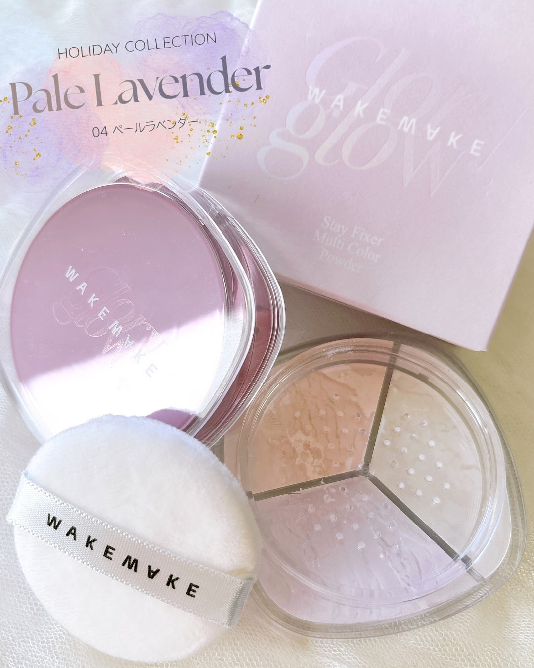 ソフトブラーリングアイパレット/wakemake/アイシャドウパレットを使ったクチコミ(6枚目)