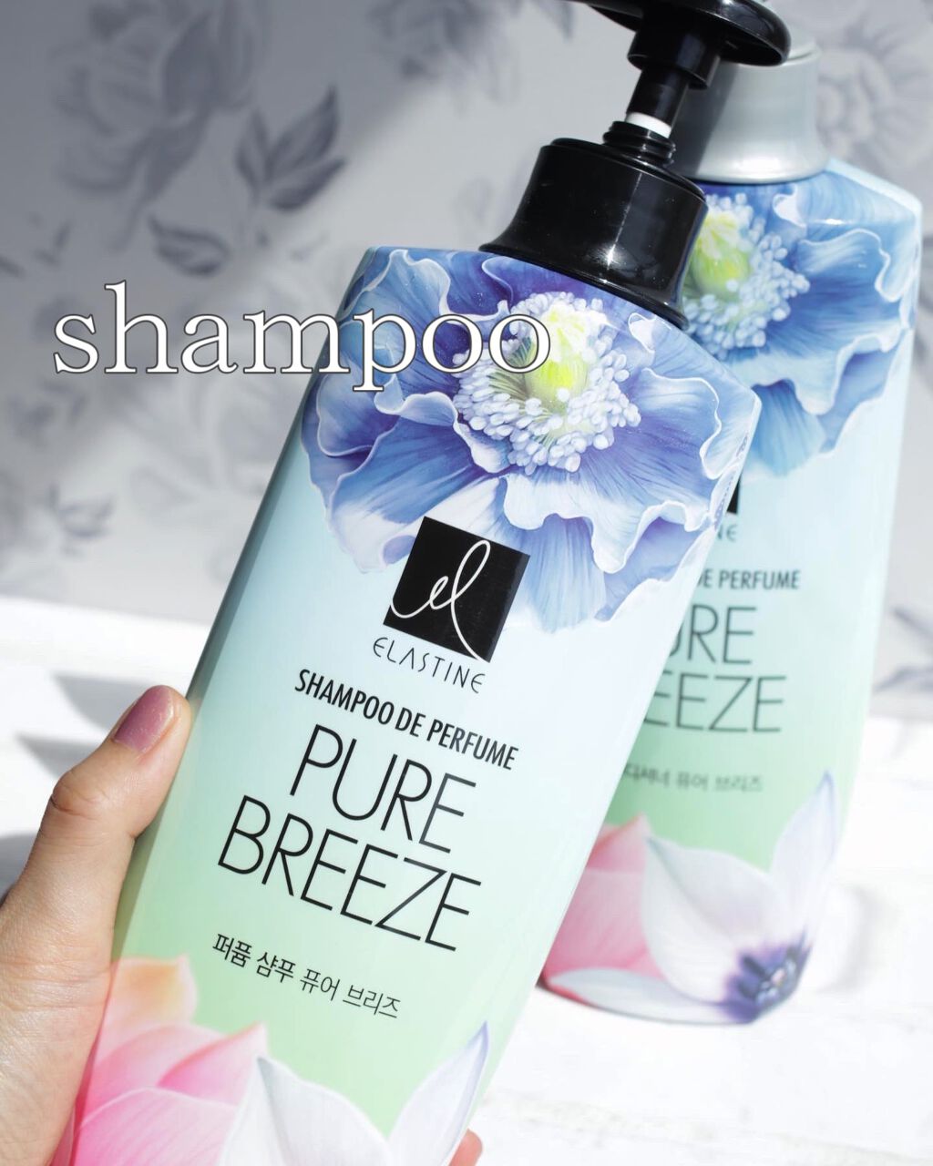 Perfume PURE BREEZE シャンプー/コンディショナー/ELASTINE/シャンプー・コンディショナーを使ったクチコミ(2枚目)