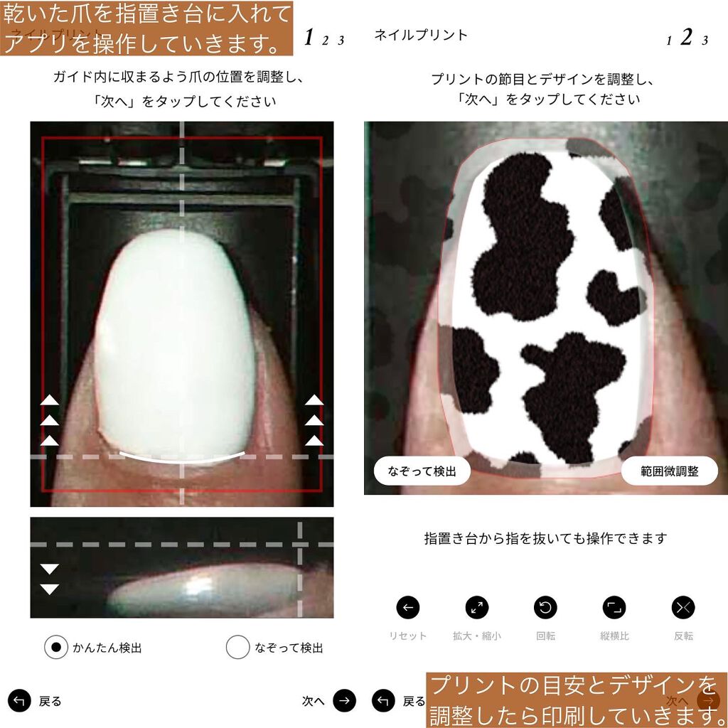 ネイルアートプリンター CureNel|FUNAIの口コミ - \サロン ネイルアートプリンター CureNel|FUNAIの口コミ - \サロン