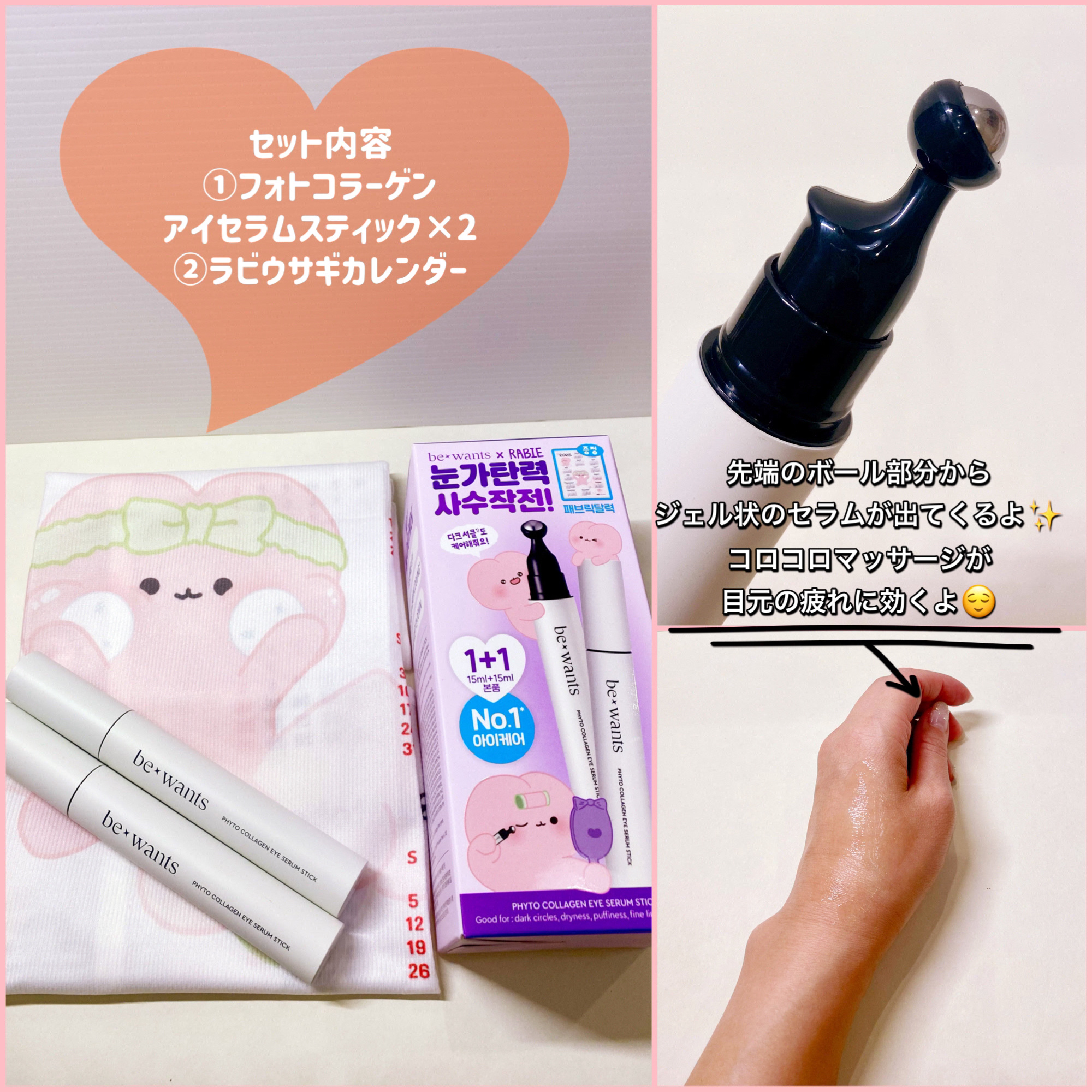 シカコラーゲンリフティングクリーム/be wants/フェイスクリームを使ったクチコミ（2枚目）