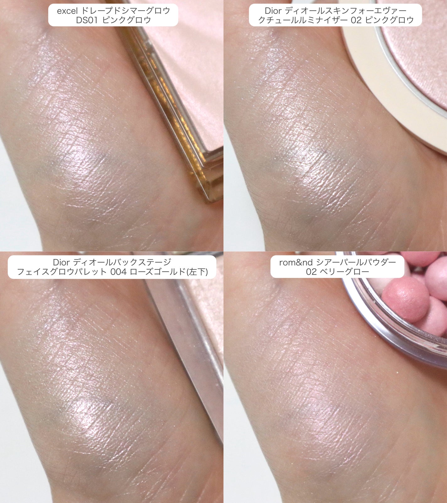 ディオール バックステージ フェイス グロウ パレット/Dior/ハイライトを使ったクチコミ(2枚目)