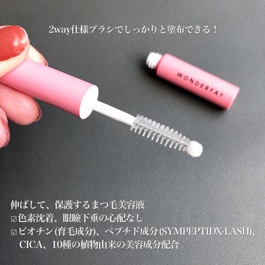 まめぱと　フォロバ on LIPS 「.WONDERFAY日本初上陸/ラクダのようなまつ毛になれる⁉..」（2枚目）