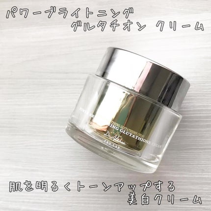 パワーブライトニング グルタチオンクリーム/Dr.Althea/フェイスクリームを使ったクチコミ(7枚目)