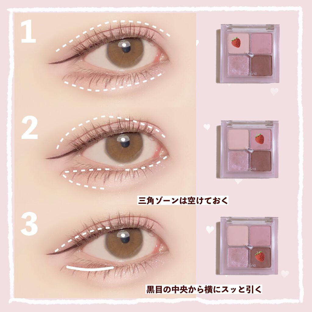 ベターザンアイズ/rom&nd/アイシャドウパレットを使ったクチコミ（3枚目）