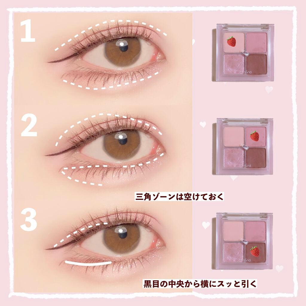 ベターザンアイズ/rom&nd/アイシャドウパレットを使ったクチコミ(3枚目)