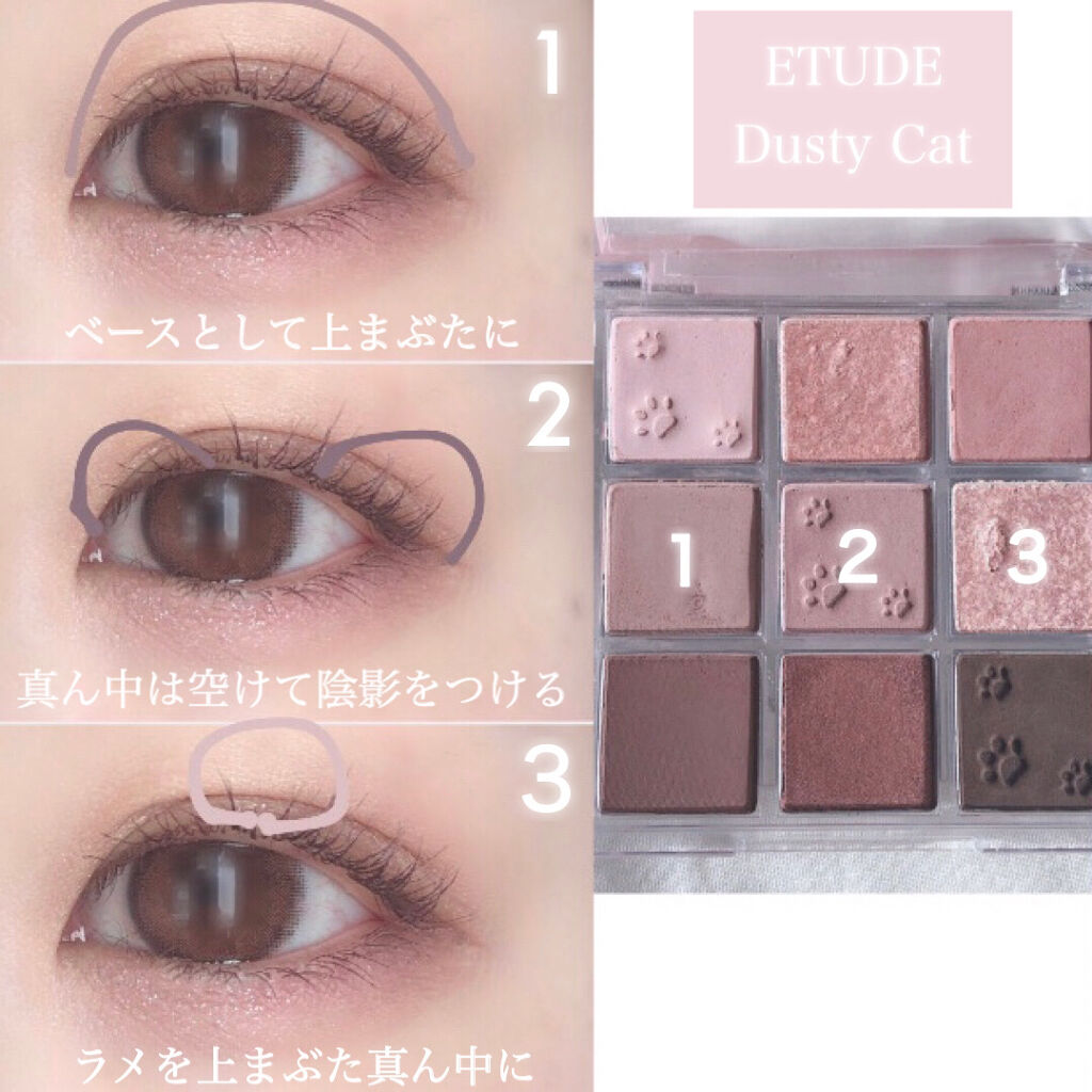 ラブ・ライナー リキッドアイライナーＲ３/ラブ・ライナー/リキッドアイライナーを使ったクチコミ（3枚目）