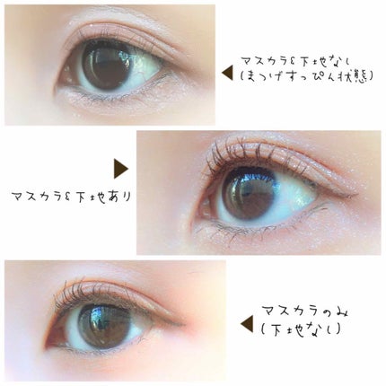 ロング&カールマスカラ アドバンストフィルム/ヒロインメイク/マスカラを使ったクチコミ(2枚目)